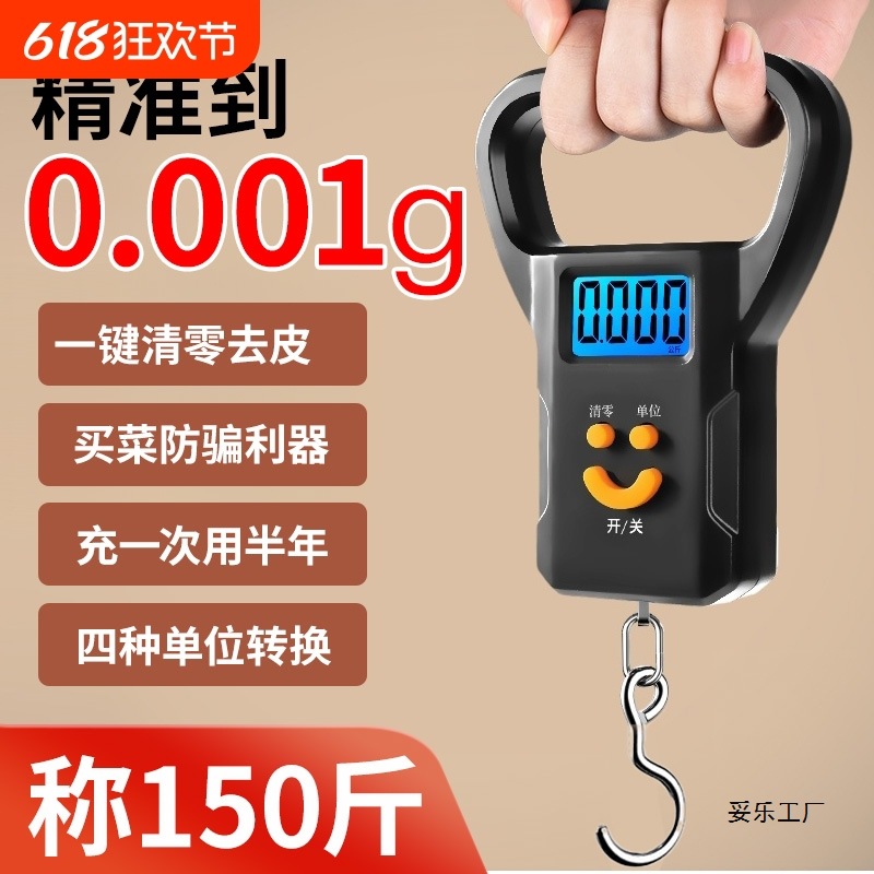 精准迷你手提电子秤50kg便携式高精度家用快递称挂钩称小型弹簧秤