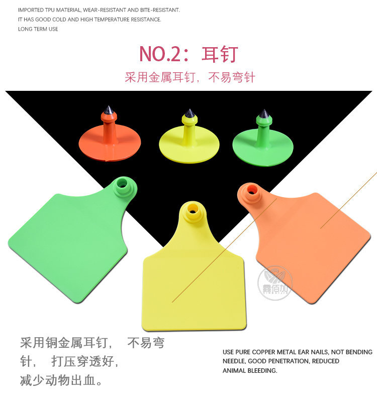 牛耳标BA详情页 (3).jpg