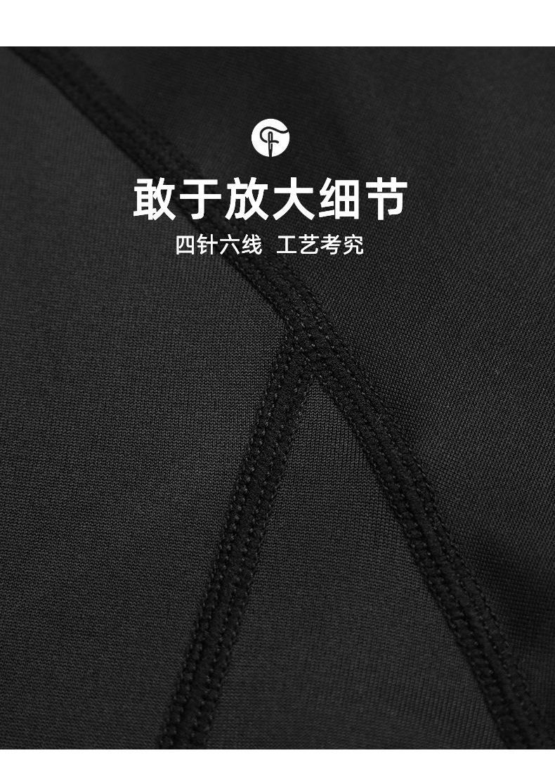 J03男款紧身衣_07.jpg