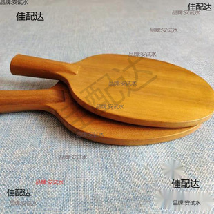 Highly Elastic Professional-Grade Golden Nanmu Fast Attack Table Tennis Racket Bottom Plate Solid Wood One-Layer Pure Wood Racket Solid Wood Racket