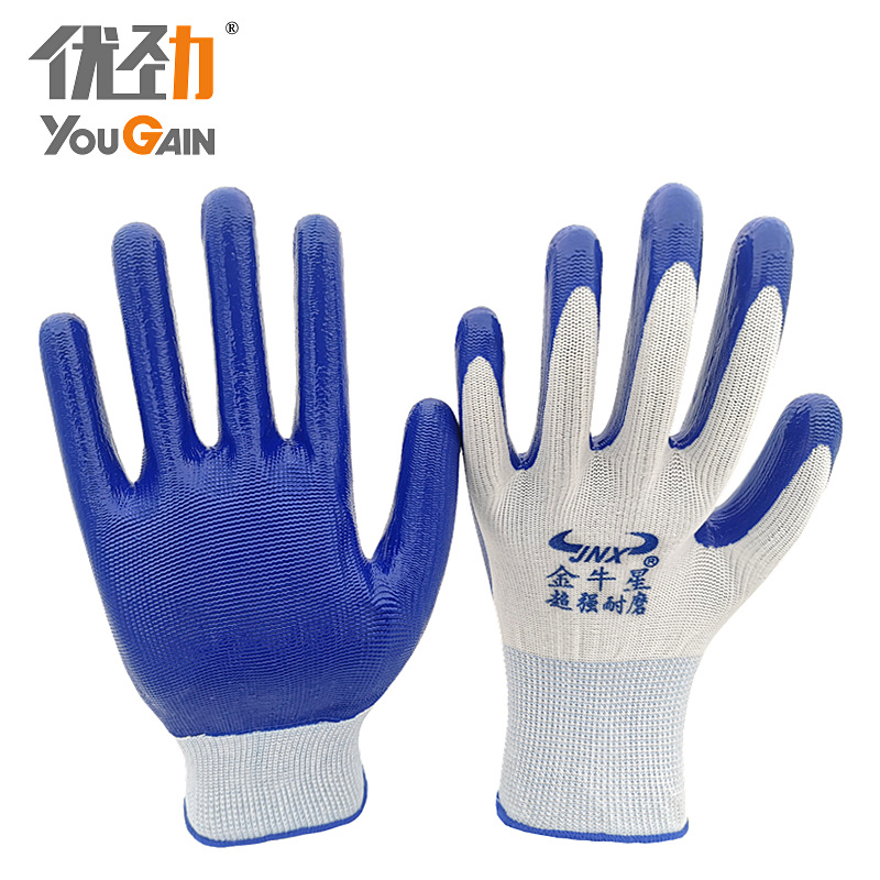 흰색과 파란색 니트릴