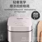 美的电饭煲智能预约家用3升多功能电饭煲大容量煮饭锅MB-AFB3045R