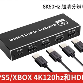 转换器切换器;视频采集卡;画面处理器