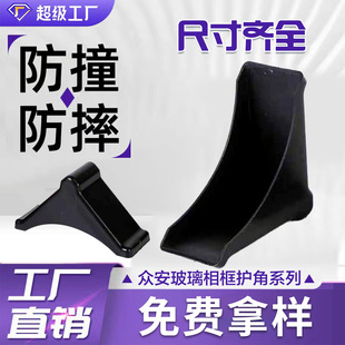 �������������o���R�����ľ���T��ͨ�÷�ײ���o�\ݔ������ǰ���