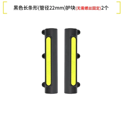 Motorcycle Bumper Anti-Collision Block, Pedal Electric Vehicle Anti-Fall Protection Block, Thickened Cushioning Modification Universal Parts (Motorcycle Safety Supplies) - 2-black-strip-guards-22mm-diameter