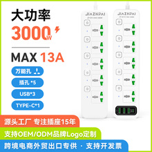 ���ڷ��޿��၆̹ɣ�၆���������๦���Ų厧USB����