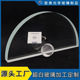 深加工玻璃;反射镜;原片玻璃