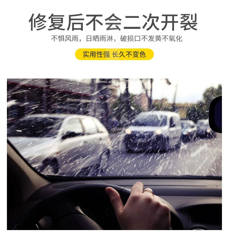 Amazon car windshield repair tool windshield crack repair agent suit glass repair fluid