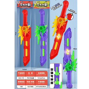 Internet Celebrity Children's Simulation Sound and Light Luminous Sound Effects Deformation Telescopic Sword Model Boy Toy Night Market Street Stall Wholesale