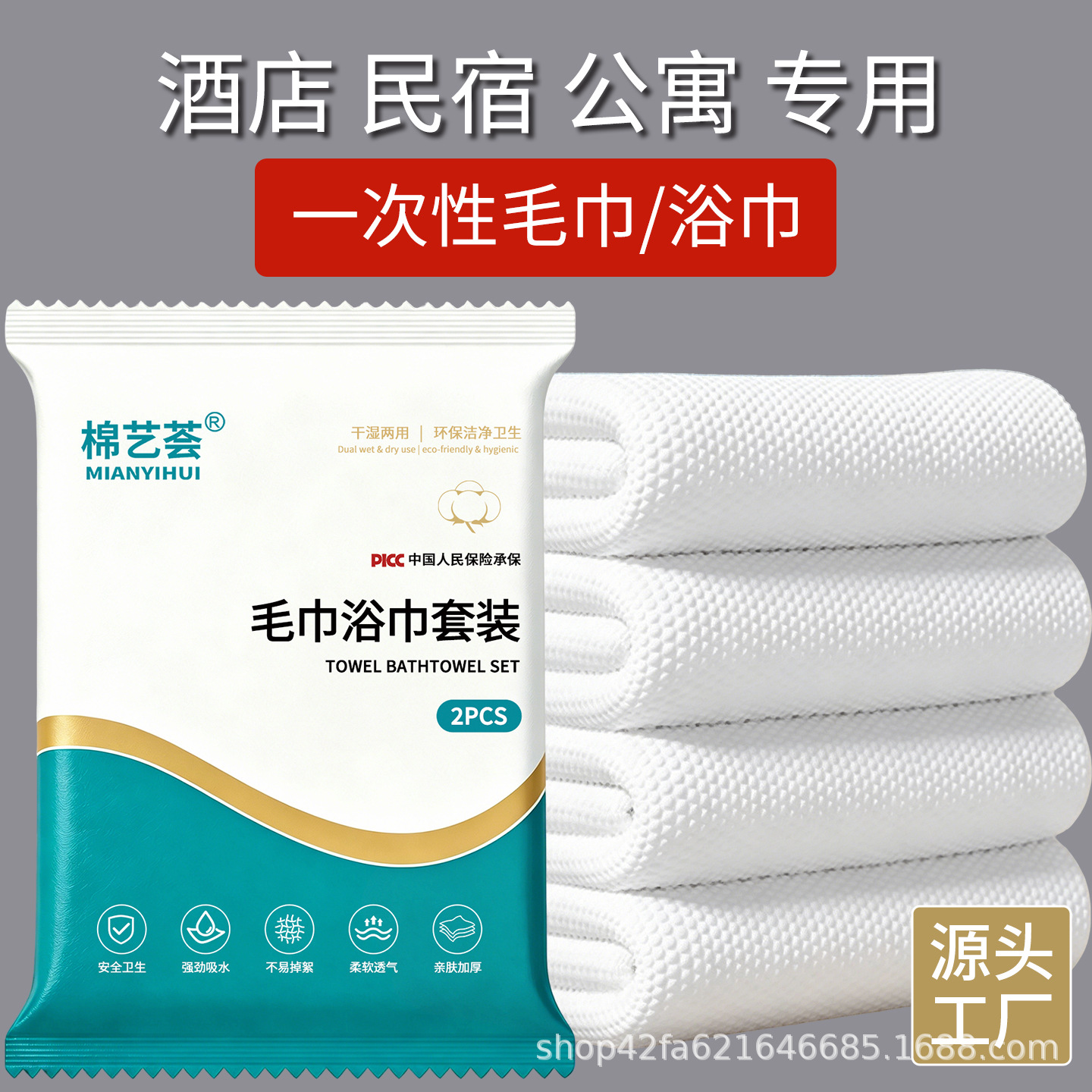 ✅ Disposable Bath Towels, Individually Packaged for Shower Use, Travel Towels, Thickened and Enlarged, Travel Hotel Supplies, Homestay Supplies