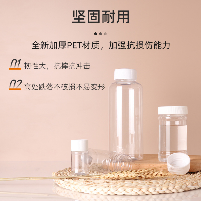 ����ֱ���ֻ�30ml~500ml͸�����ϰ�װƿ120g���PETƿҺ��ƿ��ĩ