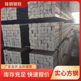 建筑圆钢;角钢;扁钢