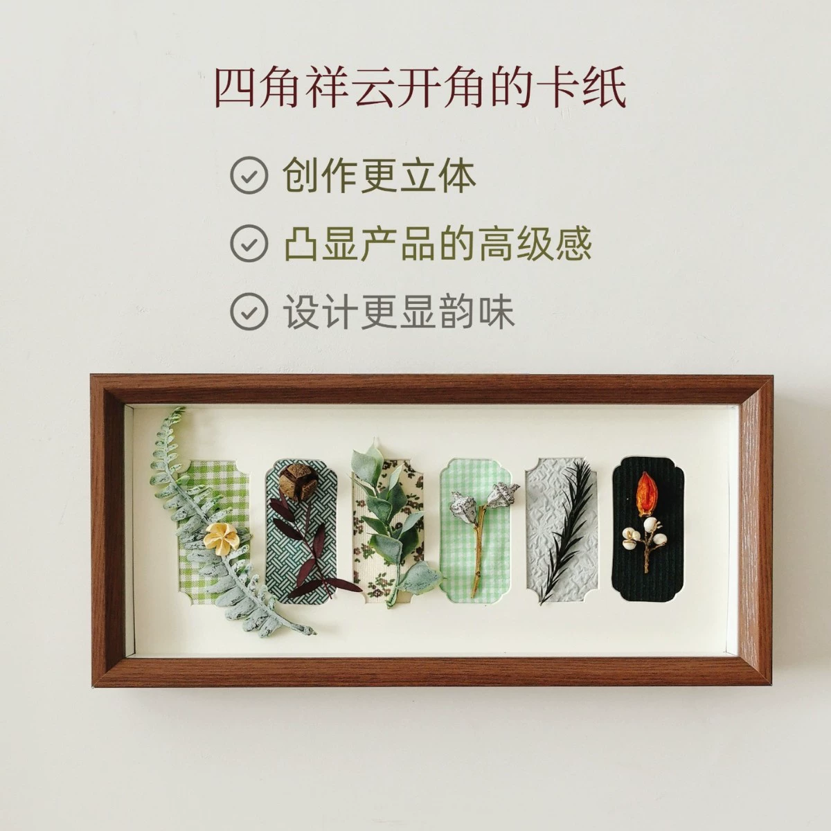 Wooden photo frame, sample handmade, three dimensional cloth, DIY
