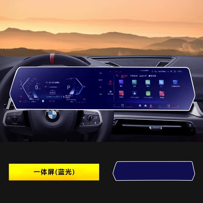 tempered film | Car interior film - 23-25-bmw-x1ix1-integrated-screen-blu-ray