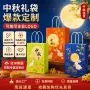 外卖定制手提订制纸袋