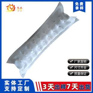 Qiye Tpu Composite Cloth Airbag Single-Layer Airbag Inflatable Airbag 210D Double-Sided Oxford Cloth Airbag Custom Manufacturer