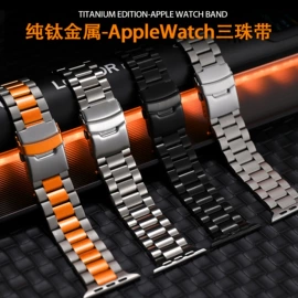 智能手表表带;手表保护壳;AppleWatch表带