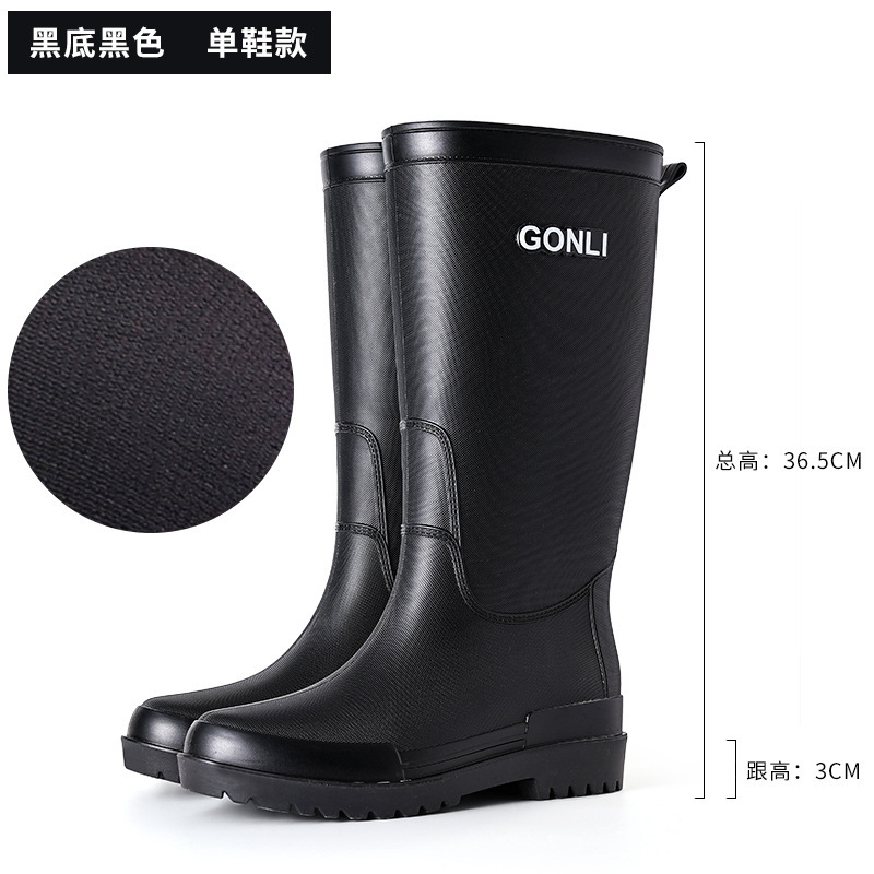 时尚雨靴男士高筒防滑耐磨胶鞋外穿加绒保暖防水雨靴淘宝爆款|undefined