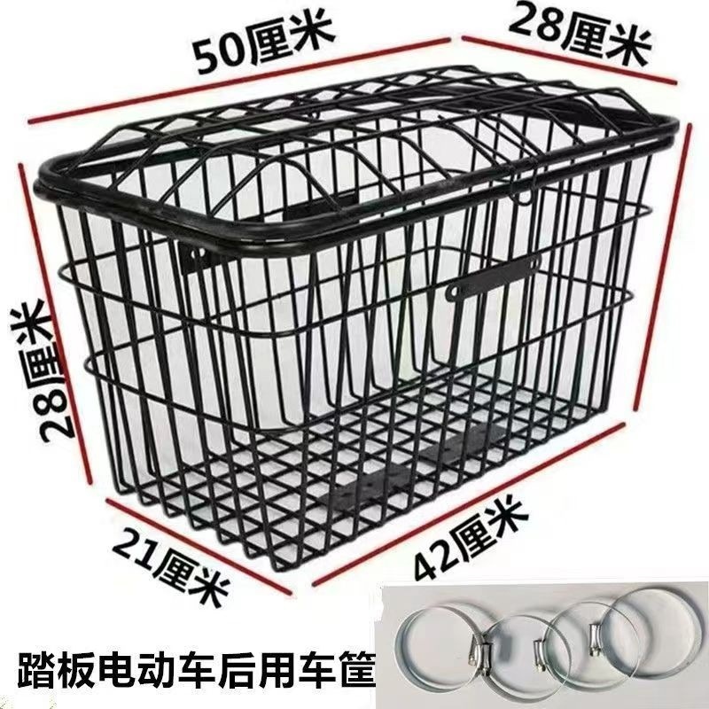 커버가 있는 50 후면 테일 호스 클램프 바구니