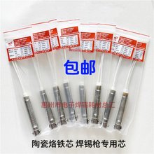 ���|�����մ����Fо60W80W100w ���ʽ���F�մɺ����l��о