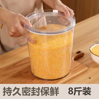 透明米桶家用厨房防虫防潮储米箱大米面粉储米桶密封桶杂粮五谷