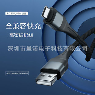 ��Խ������侎��������PD27W/66W/100W�����AWei�Oguo15���֙C