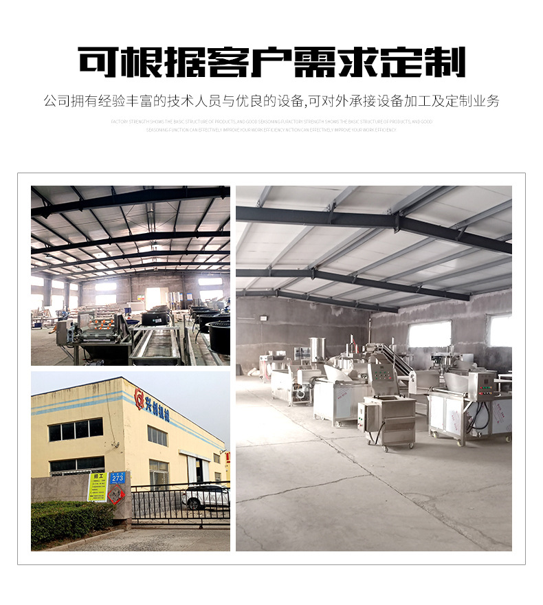 八角调味机详情k_03.jpg