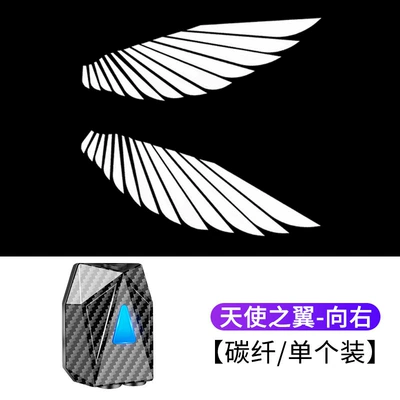 Light, Induction Door Opening Projection, Other lights - angel-wings-to-the-right-always-on-model-1-light-1-box