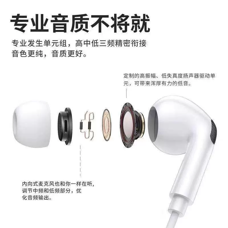 Apple, совместимые наушники, оригинальный iPhone16, 15/14/13/12