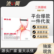 涩冈颈椎疼痛专用膏药贴远红外理疗贴消炎止痛颈椎病压迫神经贴膏