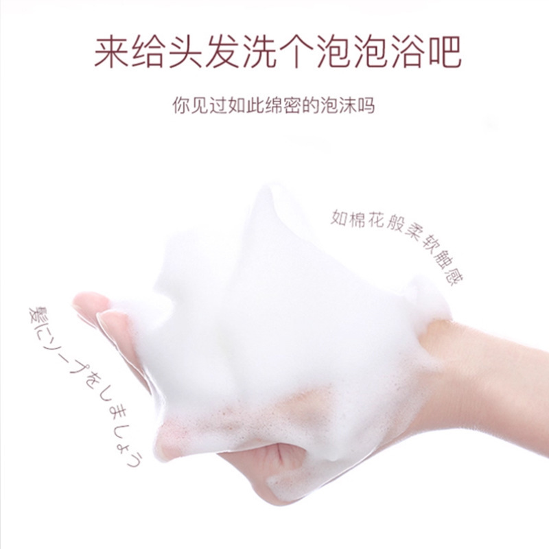 日本进口Honey安蒂花子洗发水护发素沐浴露蜂蜜樱花洗护套装440ml|undefined