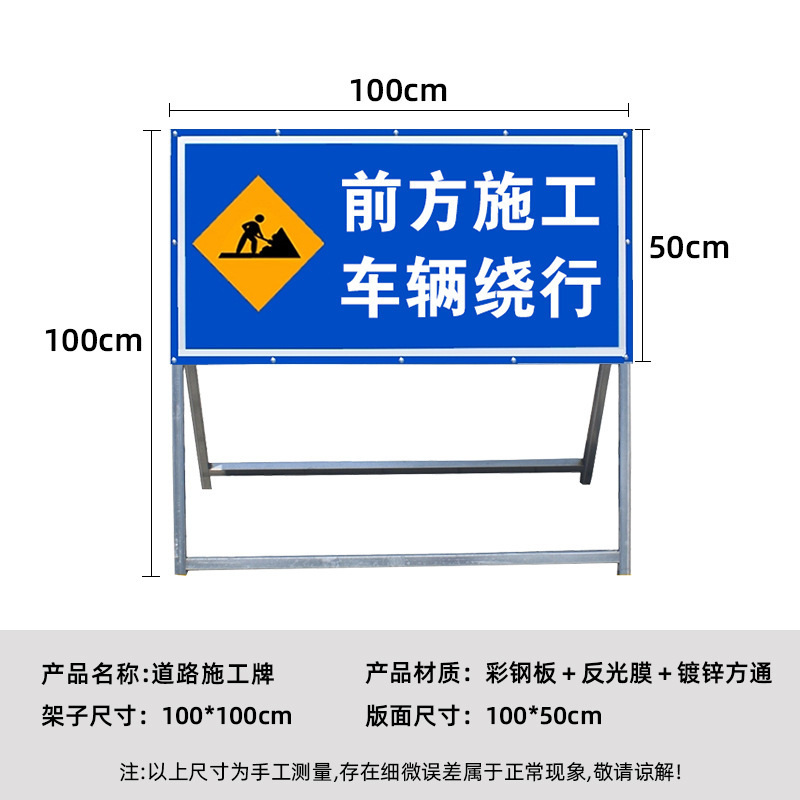 交通誘導標識、交通標識、警告標識、指示標識、道路標識、ステンレス製工事標識、標識板|undefined