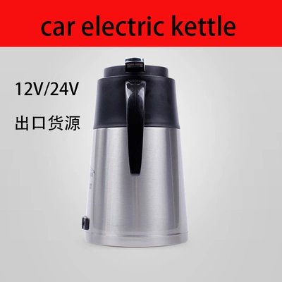 12V/24V Car-Mounted Electric Kettle, Fast: Digər kiçik elektrik cihazlar