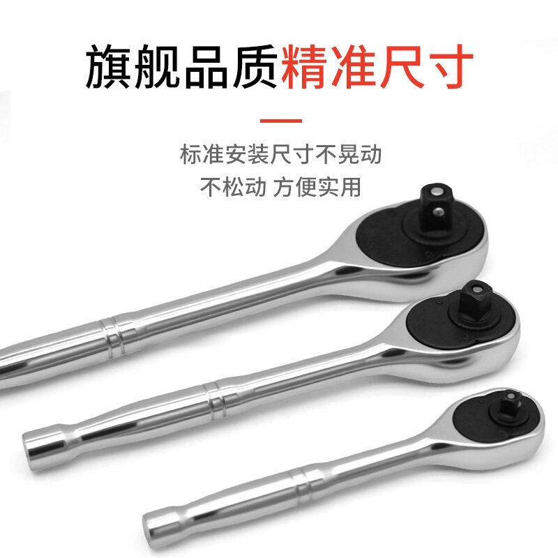 单头24齿棘轮扳手套装扭力扳手套筒大飞中飞汽修修车工具跨境|undefined