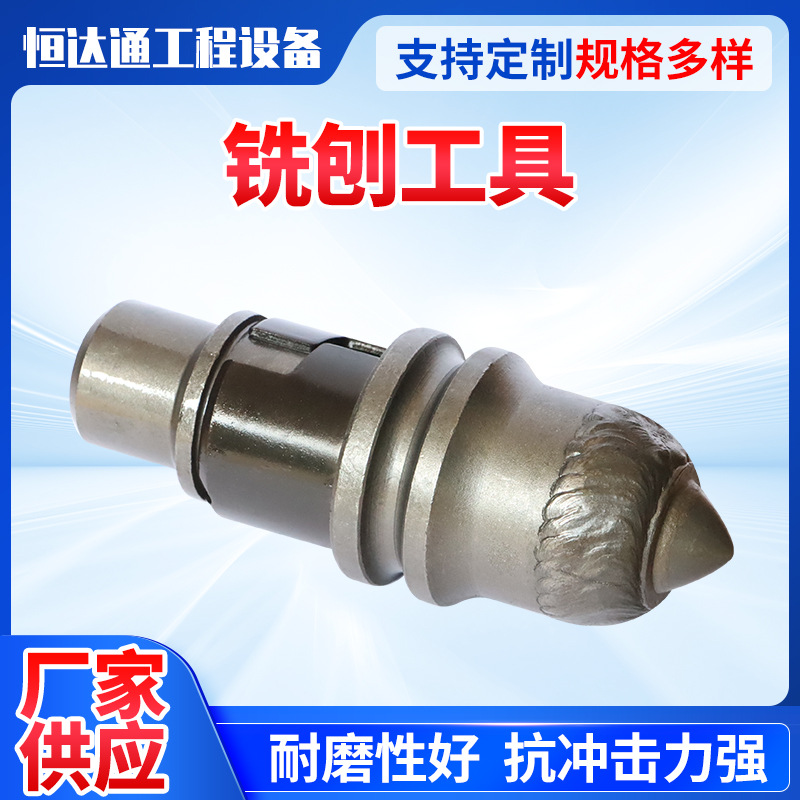 铣刨工具铣刨齿截齿厂家批发路面修复与养护用铣刨机刀头