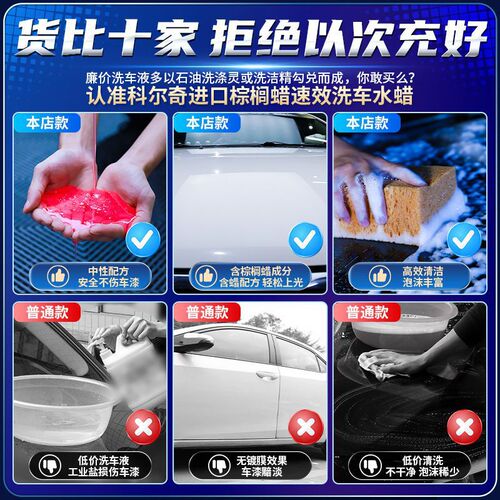 Colchi Fast-acting Car Wash Liquid Water Wax Car Foam Cleanser for Cleaning and Polishing Beauty Shops, 20L Large Drum Packaging