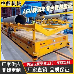 20-тонный транспортный грузовик Transfer Transport Composite Tipe Intellagent Transport Robot Raid