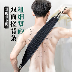 搓澡巾雙面強力搓背巾拉背條男女擦背去污搓泥神器長條後背洗澡巾