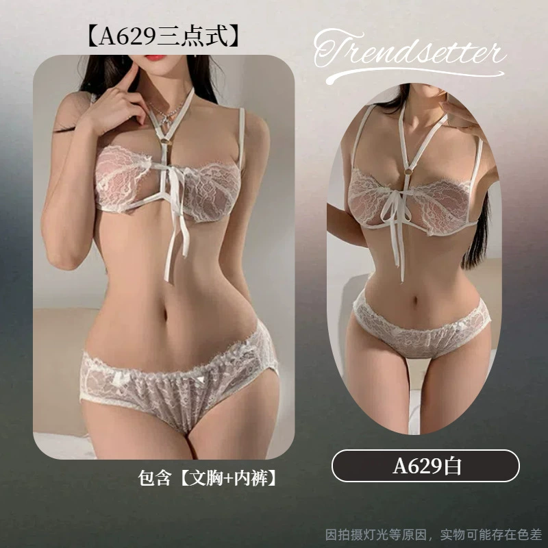 花情海 Underwear, sexy supporting belt, uniform, set