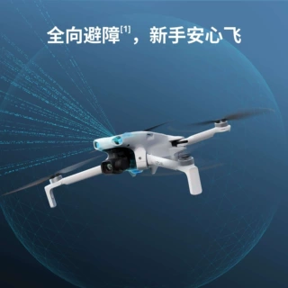 大疆新款DJI Lito X1新手入门高配航拍机 适用折叠便携轻型无人机