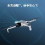 dji大疆轻型便携无人机