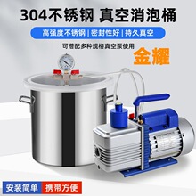 真空消泡桶機滴膠抽真空密封消泡器真空箱翻模脫泡桶樹脂硅膠AB膠