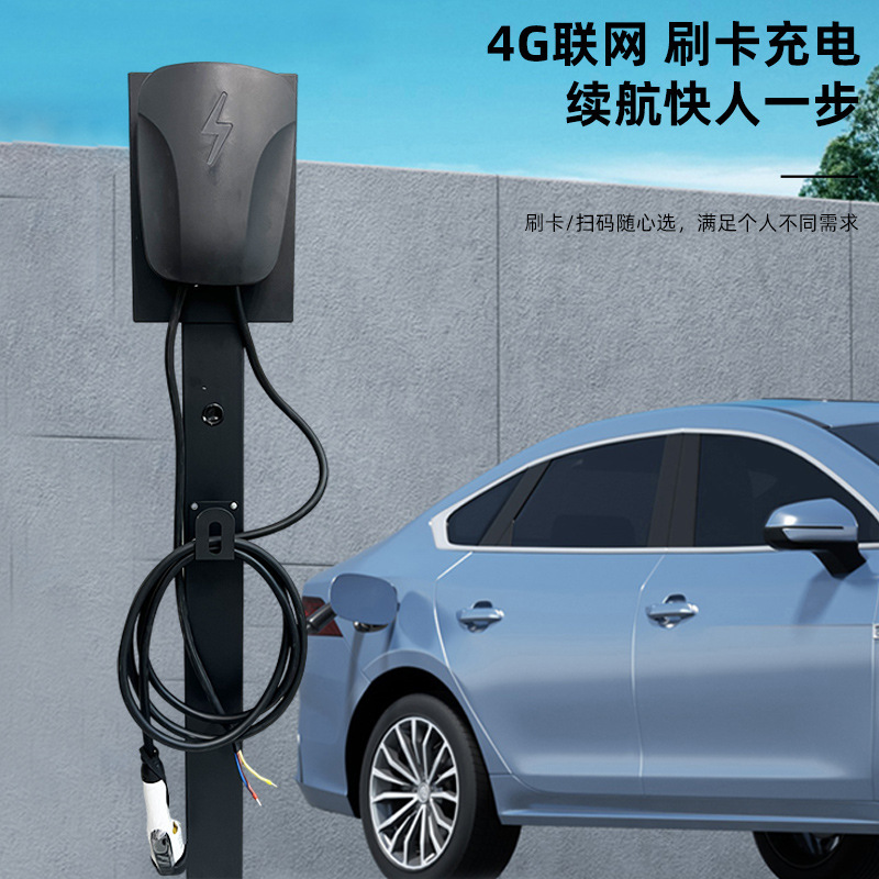 新エネルギー充電パイル国家標準急速充電スマート 7KW32A 携帯電話リモコン予約問答 BYD ユニバーサルモデル|undefined