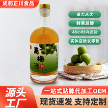 ÷ƹ12ȵͶ÷ӾŮʿ΢ƿbˮʳƷˮSl