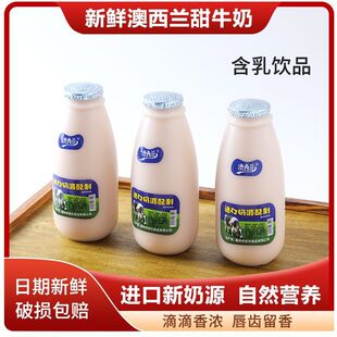 �����m��ţ��228ML�W����ͯ����̺����Ʒԭζţ�̹�