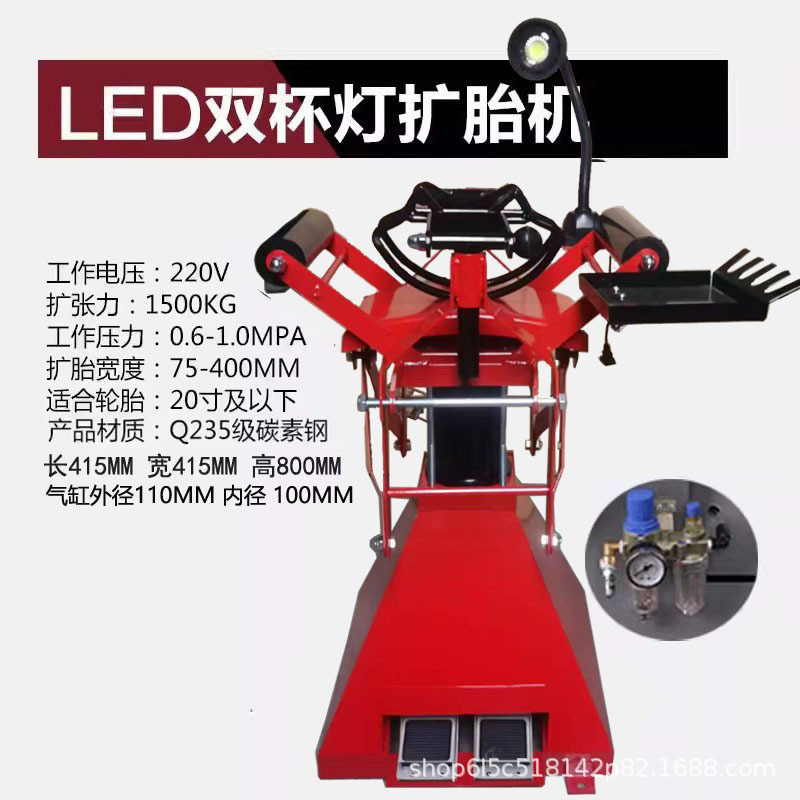 气动扩胎机手动脚踏式轮胎补胎机扒胎机汽车拆卸轮胎工具扩胎器|undefined