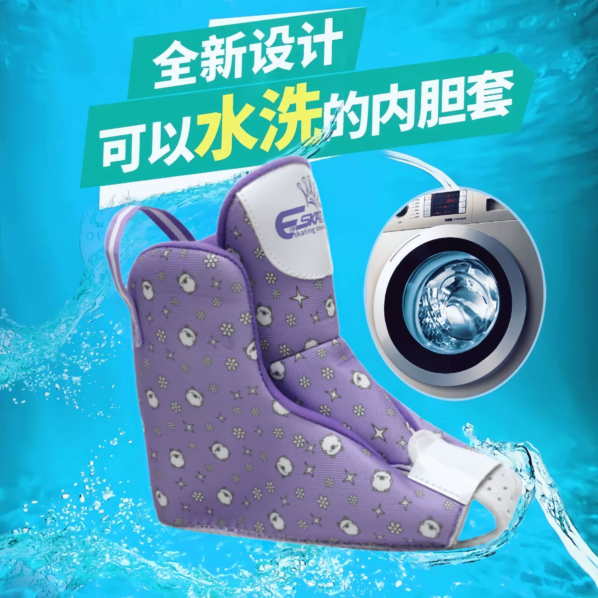 Children's shoe covers for beginners, flashing set, roller skates
