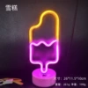 Ice cream (battery+usb)
