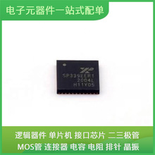 SP339EER1-L/TR VFQFPN-40 MCHC11F1CFNE3R ST1480ABDR LTC1856IG