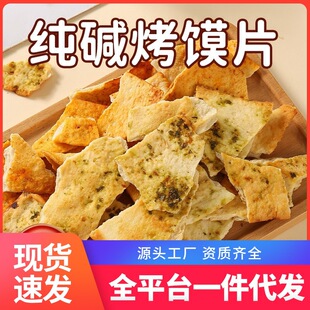 ���|���xƬɽ���خa��ʽ�xƬ���e��ʳ���С���|ˮ�x�������z�^Ƭ